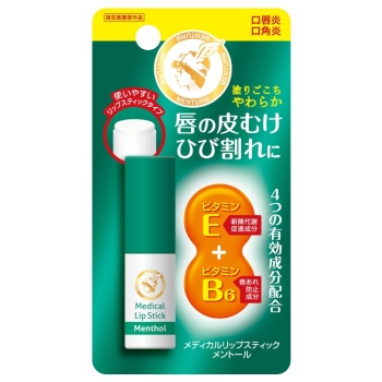 薬用メディカルリップスティックＭａ