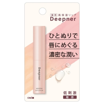 ディープナーリップ　敏感