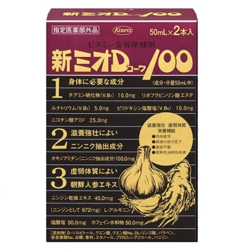 【指定医薬部外品】新ミオＤコーワ１００　５０ｍＬ×２本