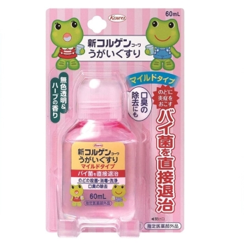 【医薬部外品】コルゲンうがい薬マイルド６０ｍｌ