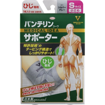 バンテリンコーワサポーター　ひじ専用小さめサイズ　１枚