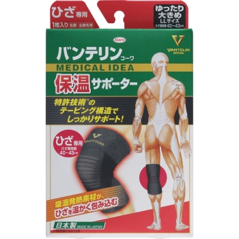 バンテリンコーワ　保温サポーター　ひざ専用ゆったり大きめサイズ　１枚