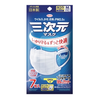 【丸I】KISURU 日本製 マスク ホワイト30枚入 ×18箱 丸様専用I】KISURU 日本製 マスク ホワイト30枚入 ×18箱