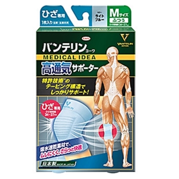 バンテリン 高通気ひざ専用M ライトブルー: ヘルス