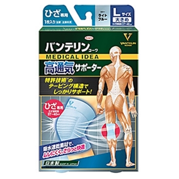 バンテリン　高通気ひざ専用Ｌ　ライトブルー