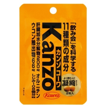 カンゾコーワ粒　２粒