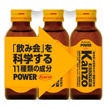 カンゾコーワドリンク　１００ｍＬ×３本