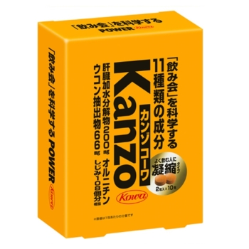 カンゾコーワ粒　２粒１０包
