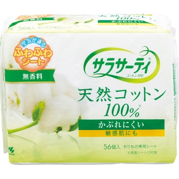 サラサーティコットン100 無香料 56個入