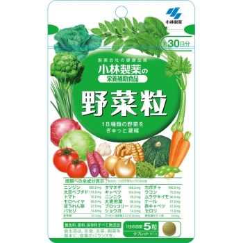 小林製薬の栄養補助食品　野菜粒