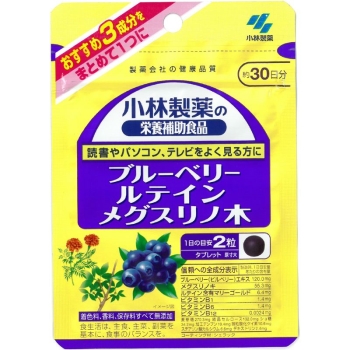 小林製薬の栄養補助食品　ブルーベリールテインメグスリノ木