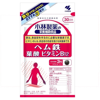 小林製薬の栄養補助食品　ヘム鉄葉酸ビタミンＢ１２