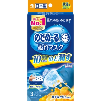のどぬーるぬれマスク就寝用ゆず&かりんの香り