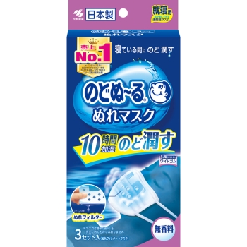 のどぬーるぬれマスク就寝用無香料