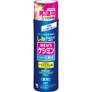 メンズ ケシミン 化粧水 160mL