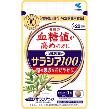 小林製薬の栄養補助食品　サラシア１００　６０粒