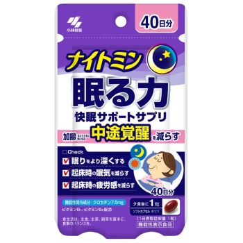 ナイトミン眠る力　快眠サポートサプリ　４０日分