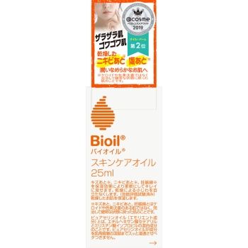 バイオイル 25mL