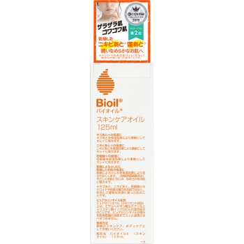 バイオイル 125mL
