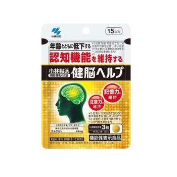 小林健脳ヘルプ