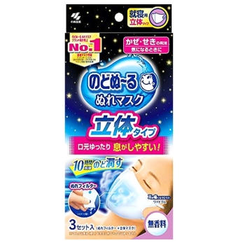 のどぬーるぬれマスク 就寝立体無香料 3枚入