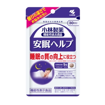 小林安眠ヘルプ　３０粒