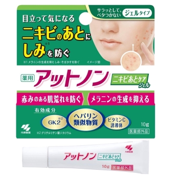 【在庫限り】【医薬部外品】アットノンニキビあとケアジェル　１０Ｇ