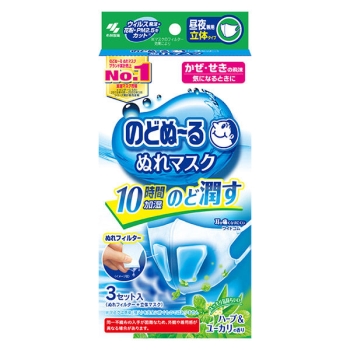 のどぬーるぬれマスク 昼夜兼用立体 ハーブユーカリ