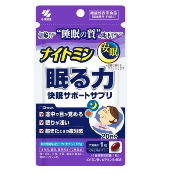 ナイトミン眠る力