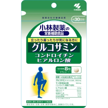 小林製薬の栄養補助食品　グルコサミンコンドロイチンヒアルロン酸