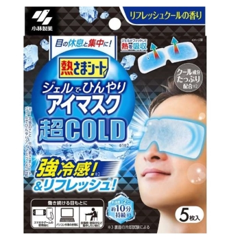 熱さまシートジェルでひんやりアイマスク超ＣＯＬＤ