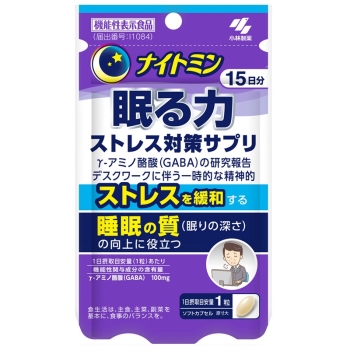 ナイトミン眠る力ストレス対策サプリ１５日分１５粒