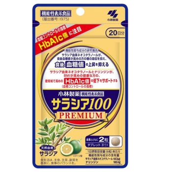 小林サラシア１００プレミアム１２０粒