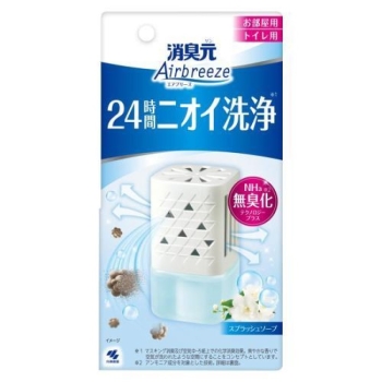 消臭元Airbreeze　スプラッシュソープ 59ml