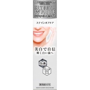 シティース　ホワイトステインオフ　１１０ｇ