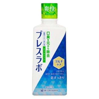 【ザ マイラ】プランタハーモニー フォーミングウォッシュ2本組【医薬部外品】 ブレスラボ マウスウォッシュ マルチケア ダブルミント