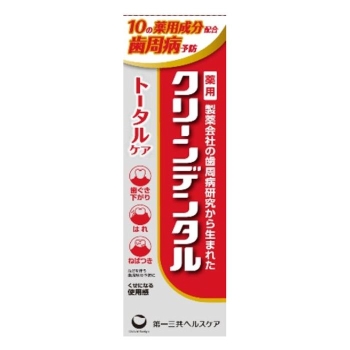 クリーンデンタル　トータルケア　５０ｇ