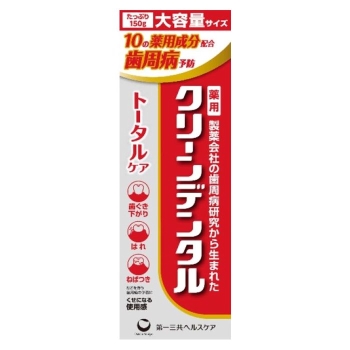 クリーンデンタル　トータルケア　１５０ｇ