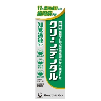 クリーンデンタル　知覚過敏ケア　５０ｇ