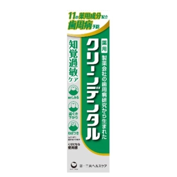 クリーンデンタル　知覚過敏ケア　１００ｇ