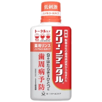 クリーンデンタル　薬用リンス　４５０ｍｌ