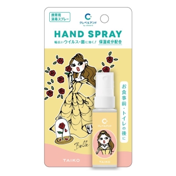 【医薬部外品】クレベ＆アンドハンドスプレー　ベル　２０ｍｌ