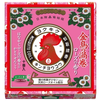 金鳥の渦巻Ｖ　ローズの香り　１０巻
