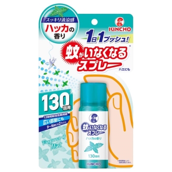 蚊がいなくなるスプレー　１３０回ハッカ