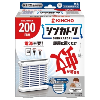 シンカトリ２００日無臭セット
