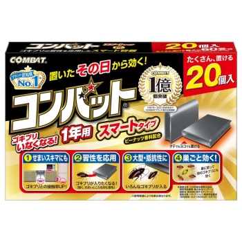 コンバット　スマートタイプ　１年用　２０個入Ｎ