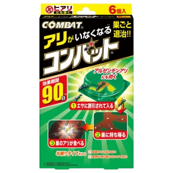 アリがいなくなるコンバット　６個