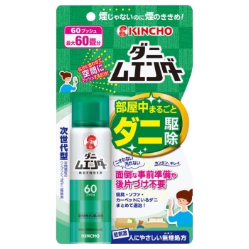 ダニムエンダー　６０プッシュ