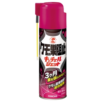 クモの巣阻止キンチョールジェット　４５０ｍＬ