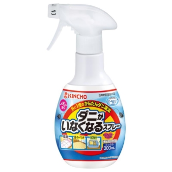最終値下げ！ダニクリーナー売れなければ元値に戻します！ 最終値下げ！ダニクリーナー売れなければ元値に戻します